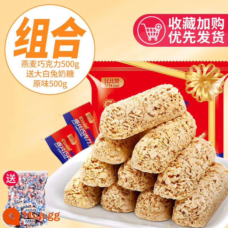 Kẹo Sữa Thỏ Trắng Guanshengyuan Chính Hãng Fudge Kẹo Cưới Kẹo Cưới Hoài Cổ Đồ Ăn Nhẹ Bán Buôn - [Combo] Socola yến mạch 500g tặng kèm kẹo bơ cứng White Rabbit (hương gốc) 500g chỉ 28.9