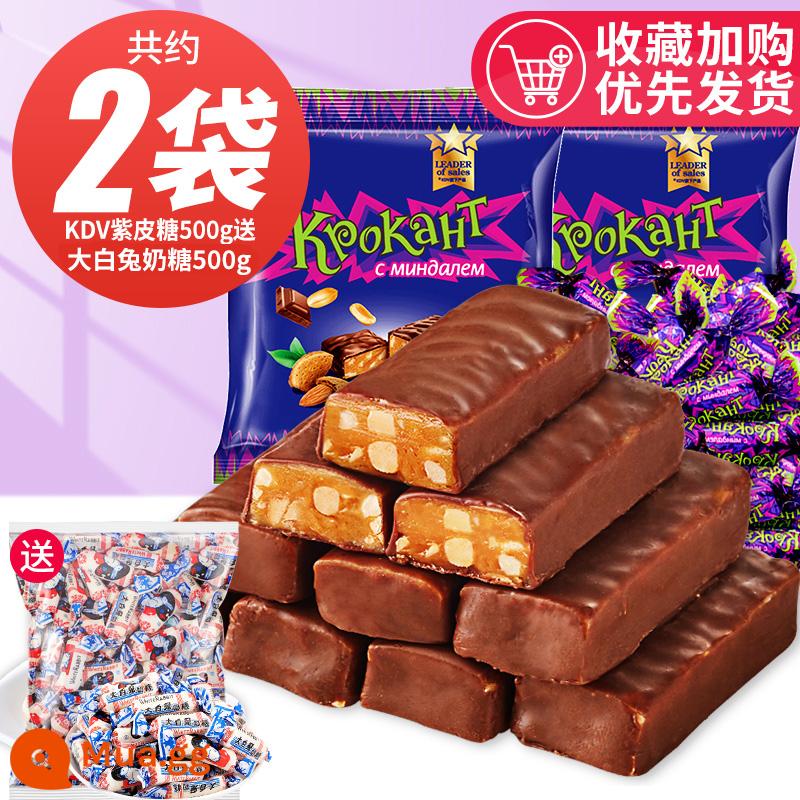 Kẹo Sữa Thỏ Trắng Guanshengyuan Chính Hãng Fudge Kẹo Cưới Kẹo Cưới Hoài Cổ Đồ Ăn Nhẹ Bán Buôn - [Combo]Kẹo Tím KDV 500g tặng kèm Kẹo Sữa Thỏ Trắng (Hương Nguyên Bản) 500g chỉ 36