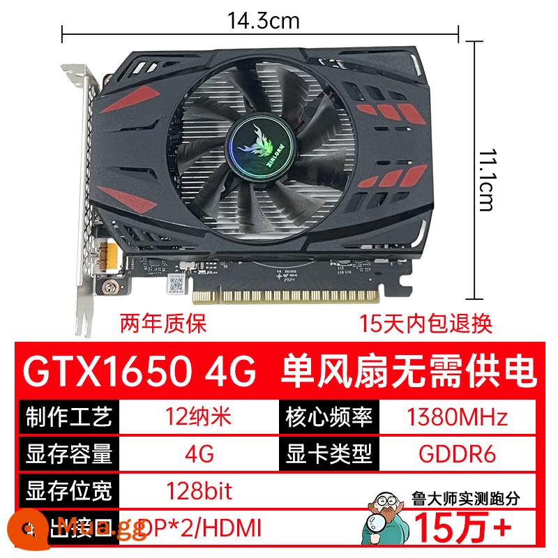 rx580 gtx1650TI nhiều card đồ họa thể thao điện tử chơi game giải trí văn phòng máy tính để bàn máy tính đồ họa độc lập thương hiệu mới - GTX1650 4G bảo hành 2 năm màu đen