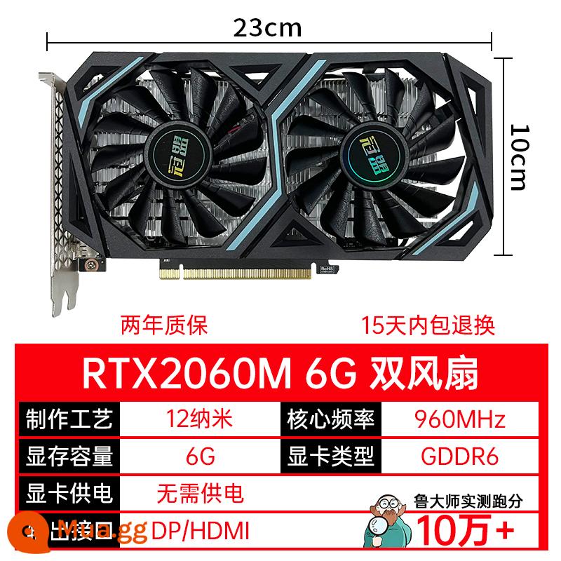 rx580 gtx1650TI nhiều card đồ họa thể thao điện tử chơi game giải trí văn phòng máy tính để bàn máy tính đồ họa độc lập thương hiệu mới - GTX2060 6G đen bảo hành 2 năm