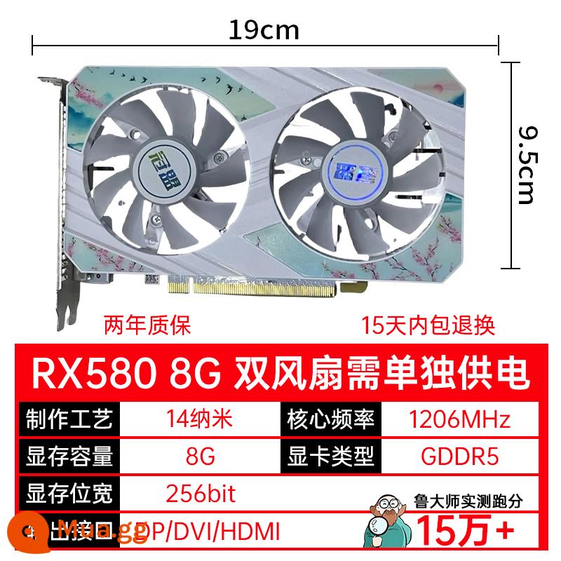 rx580 gtx1650TI nhiều card đồ họa thể thao điện tử chơi game giải trí văn phòng máy tính để bàn máy tính đồ họa độc lập thương hiệu mới - RX580 8G bảo hành 2 năm màu trắng