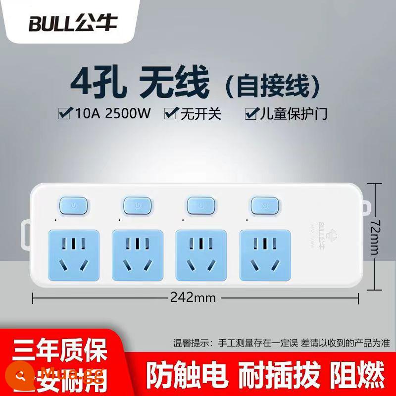 Bull ổ cắm không dây đa chức năng có xốp không có dây nối dài dòng cắm điện gia dụng ký túc xá bảng dây chính hãng - 4 ổ cắm [công tắc độc lập] 315