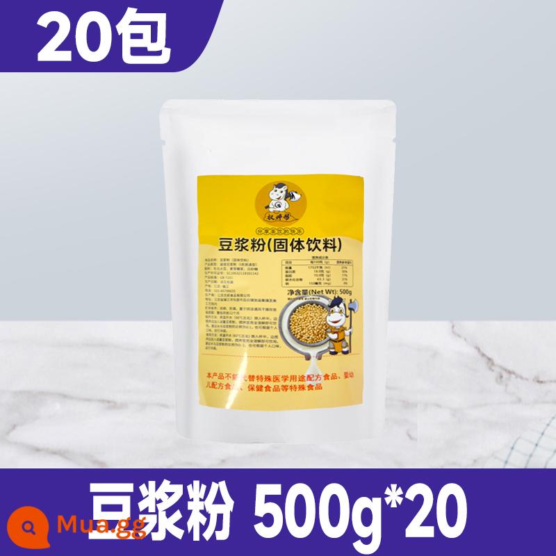 Bột sữa đậu nành Quanquebang thương mại bột đậu nành nguyên chất giàu protein cửa hàng ăn sáng đặc biệt sữa đậu nành ngọt ăn liền không đường - Bột sữa đậu nành ngọt 500g*20 gói