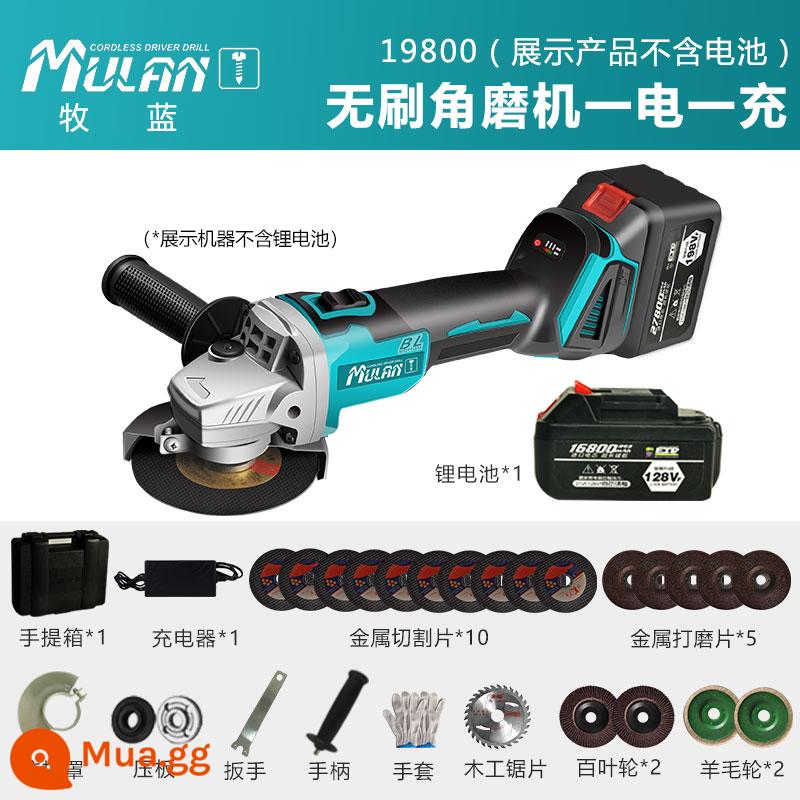 Hoa Mộc Lan Sạc Máy Mài Góc Điện Cao Cấp Máy Mài Pin Lithium Máy Mài Cầm Tay Nhỏ Cắt Đánh Bóng - Không chổi than 19800 của Đức [model lâu dài] một pin (gói toàn diện)