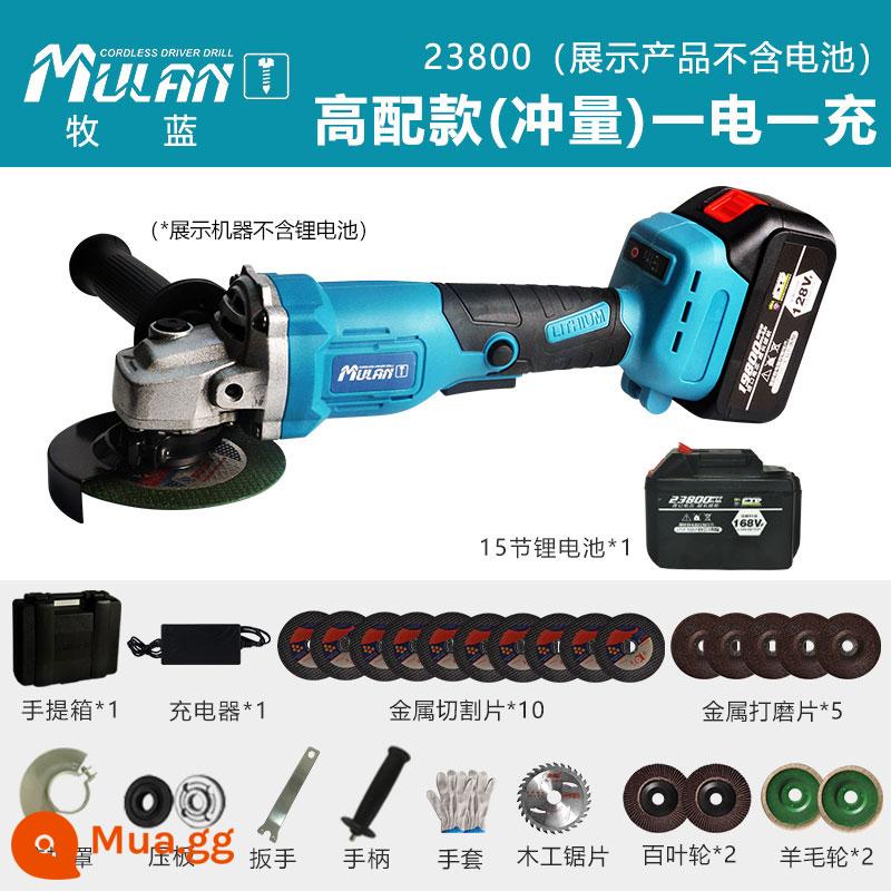 Hoa Mộc Lan Sạc Máy Mài Góc Điện Cao Cấp Máy Mài Pin Lithium Máy Mài Cầm Tay Nhỏ Cắt Đánh Bóng - Brushless 23800 [cấu hình cao] một pin (gói toàn diện)