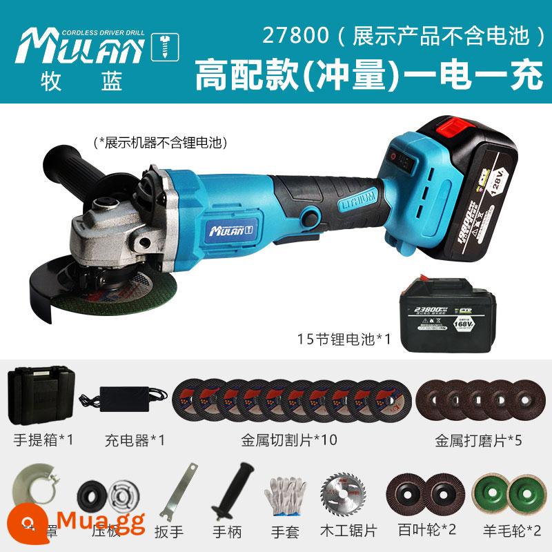 Hoa Mộc Lan Sạc Máy Mài Góc Điện Cao Cấp Máy Mài Pin Lithium Máy Mài Cầm Tay Nhỏ Cắt Đánh Bóng - Brushless 27800 [cấu hình cao] một pin (gói toàn diện)