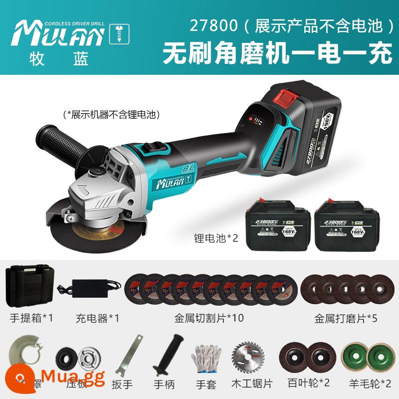 Hoa Mộc Lan Sạc Máy Mài Góc Điện Cao Cấp Máy Mài Pin Lithium Máy Mài Cầm Tay Nhỏ Cắt Đánh Bóng - Pin thứ cấp không chổi than 27800 [kiểu lâu dài] của Đức (gói toàn diện)