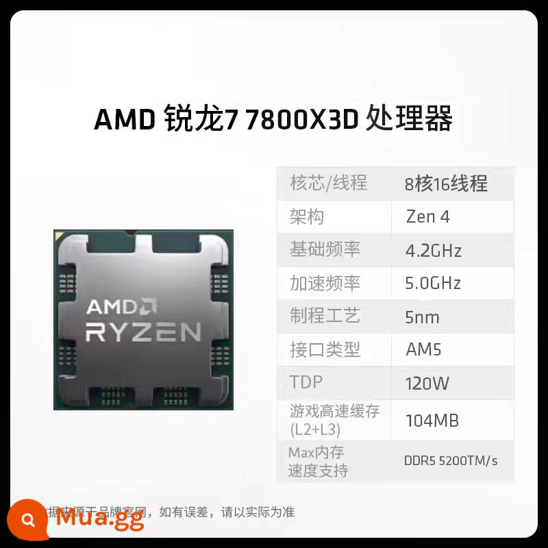 CPU AMDRyzen R5 7500F 7600X R7 7800X3D 7700X R9 7900X 7950X3D - R7 7800X 3D [chip rời mới bảo hành 3 năm]