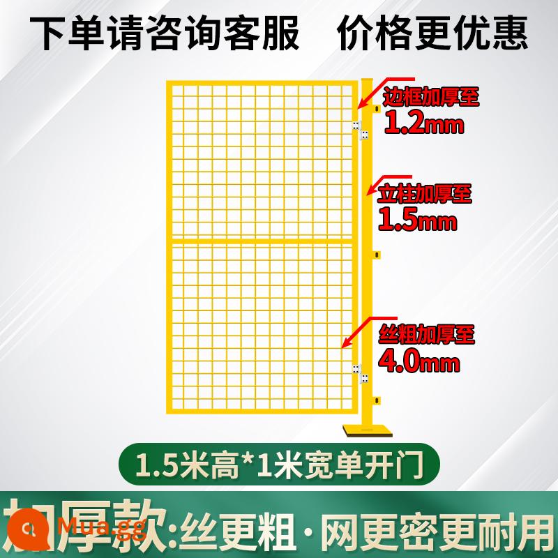 Xưởng nhà kho lưới cách ly dây thép gai thiết bị nhà máy hàng rào bảo vệ vách ngăn di động hàng rào ngoài trời lưới lan can - Model dày cao 1,5 mét * cửa đơn rộng 1 mét