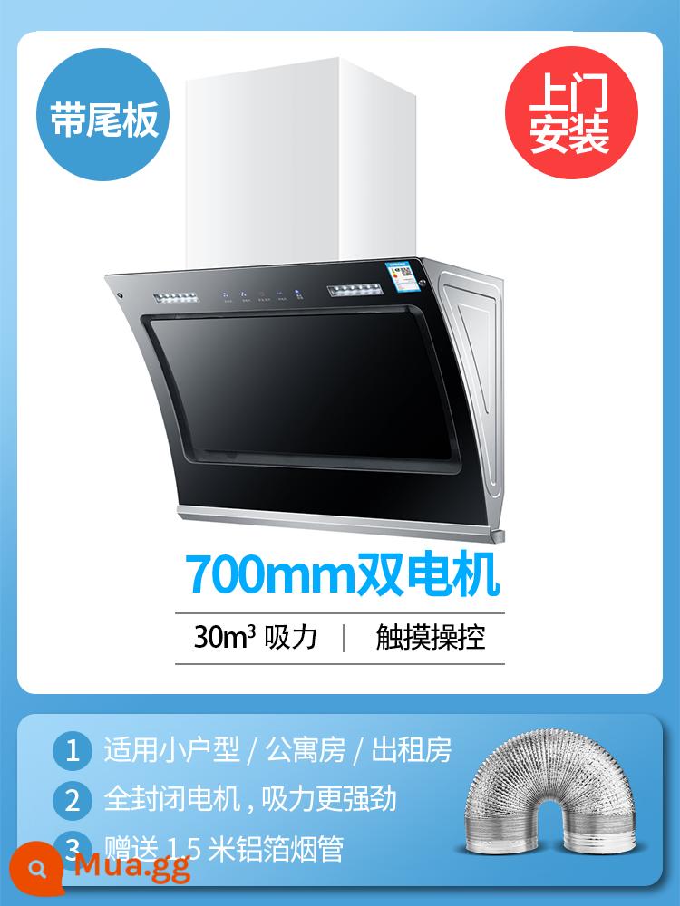 Máy hút mùi phạm vi nhỏ nhà bếp hút lớn 700mm động cơ đôi bên phạm vi hút máy hút mùi cỡ nhỏ hộ gia đình cho thuê phòng c - Cảm ứng động cơ kép 700mm + vỏ + lắp đặt cửa