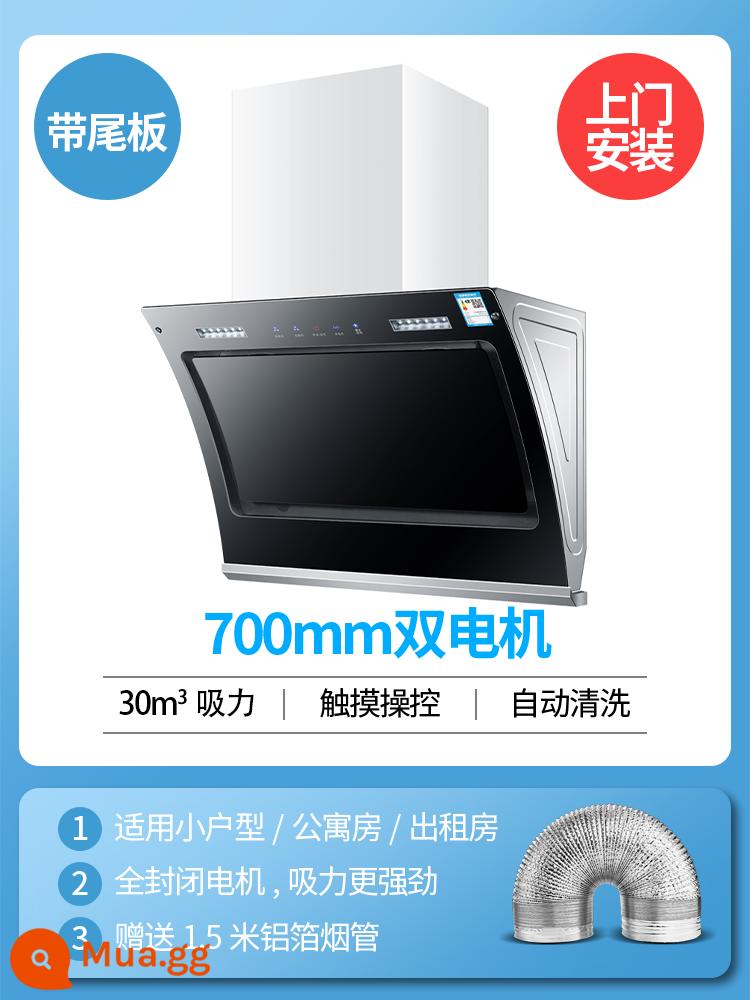 Máy hút mùi phạm vi nhỏ nhà bếp hút lớn 700mm động cơ đôi bên phạm vi hút máy hút mùi cỡ nhỏ hộ gia đình cho thuê phòng c - Cảm ứng động cơ kép 700mm + vệ sinh + vỏ + lắp đặt cửa