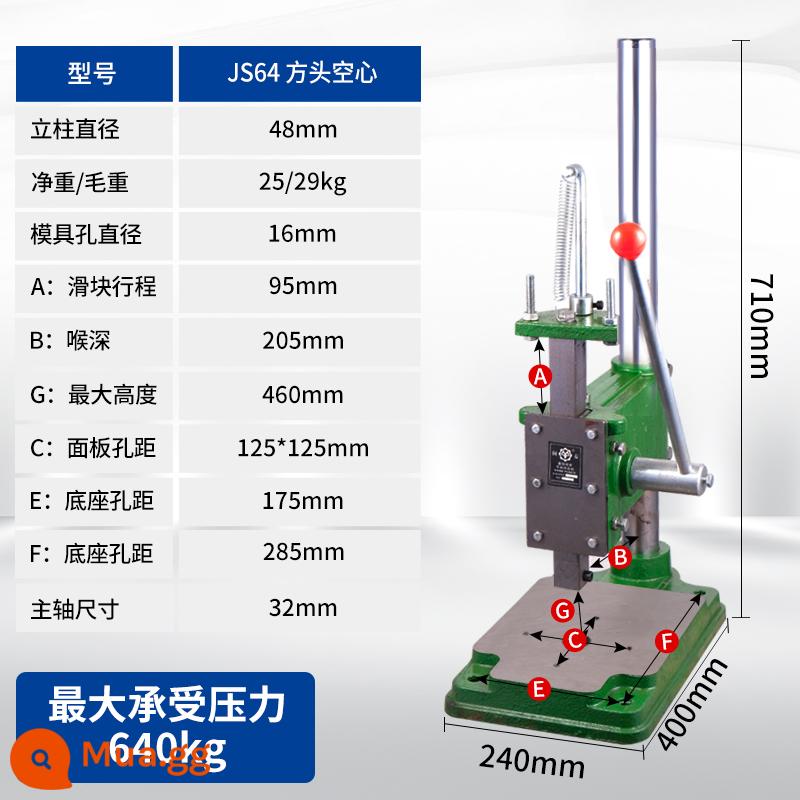 Máy làm bia cầm tay JS Máy ép thủ công Máy cắt đục lỗ nhỏ Máy đột dập Máy dập tay Máy tán đinh Máy ép khuôn - [Zhongtai Hollow] Đầu vuông JS-64 có thể chịu được áp lực 640kg