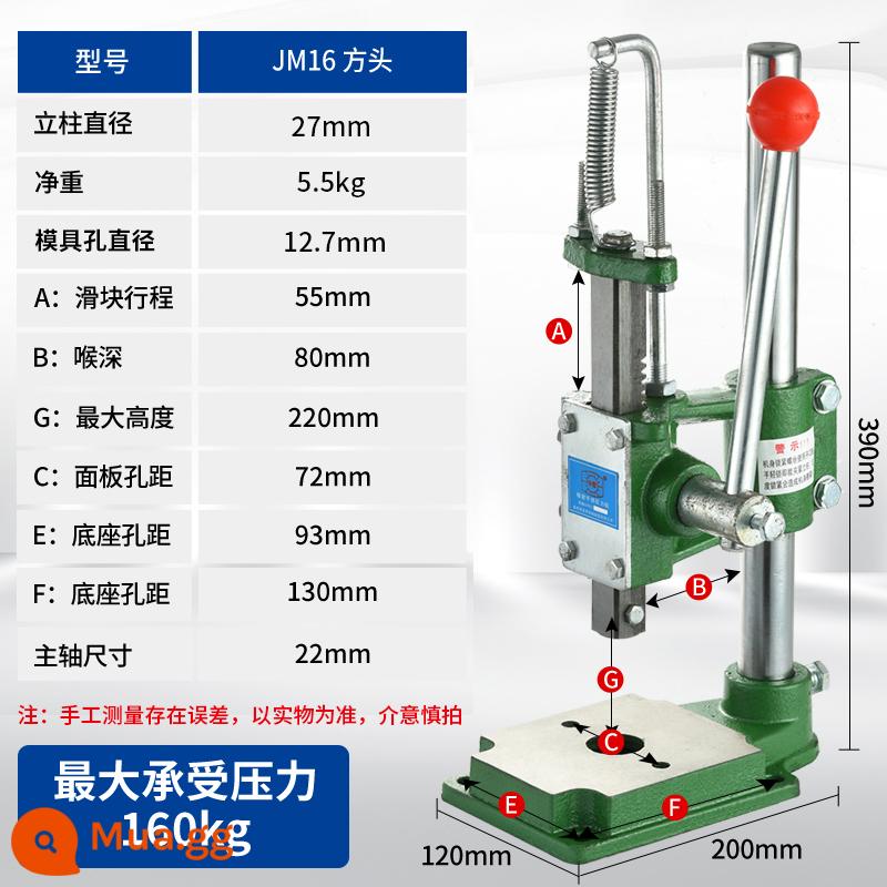 Máy làm bia cầm tay JS Máy ép thủ công Máy cắt đục lỗ nhỏ Máy đột dập Máy dập tay Máy tán đinh Máy ép khuôn - [Zhongtai Hollow] Đầu vuông JS-16 có thể chịu được áp lực 160kg