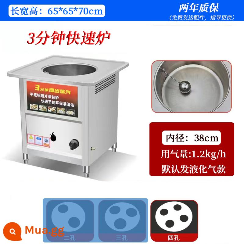 Cửa hàng ăn sáng bánh hấp thương mại lò nướng bánh hấp điện máy bánh hấp gas lò hơi hấp bánh cuốn lò nướng tiết kiệm năng lượng - Bốn lỗ, làm nóng nhanh trong ba phút (đáy phẳng/không có quạt)