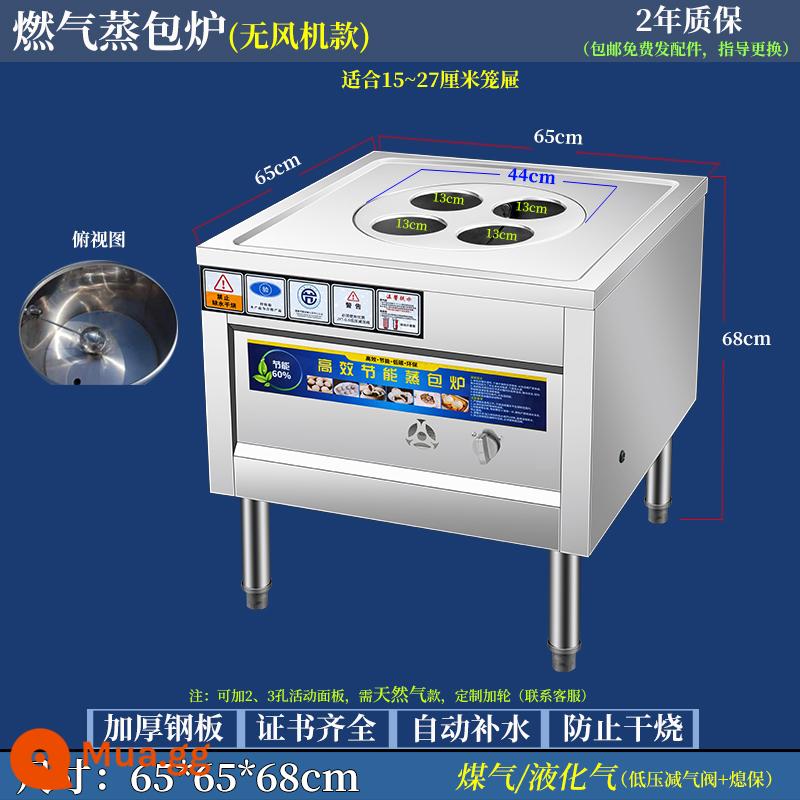 Cửa hàng ăn sáng bánh hấp thương mại lò nướng bánh hấp điện máy bánh hấp gas lò hơi hấp bánh cuốn lò nướng tiết kiệm năng lượng - Đáy phẳng bốn lỗ không quạt gas (không cần cắm điện)