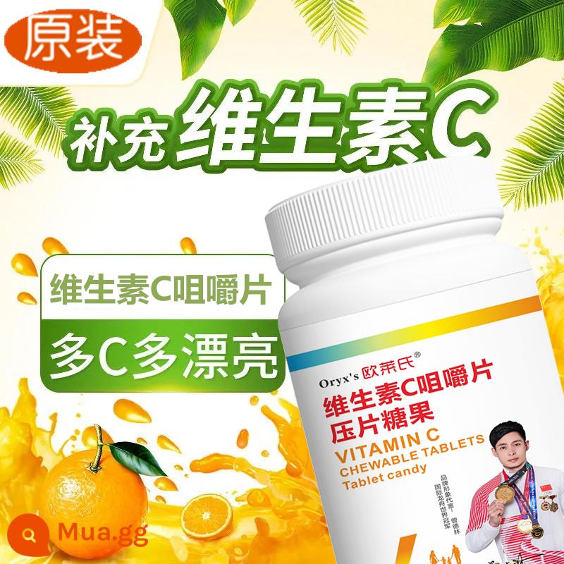 Nam Kinh Tongrentang Weisijian Probiotic Sữa Canxi 60 Viên Trung Niên Và Người Cao Tuổi Trẻ Em Và Học Sinh Người Lớn Canxi Viên Nhai - Viên nhai vitamin VC 60 viên