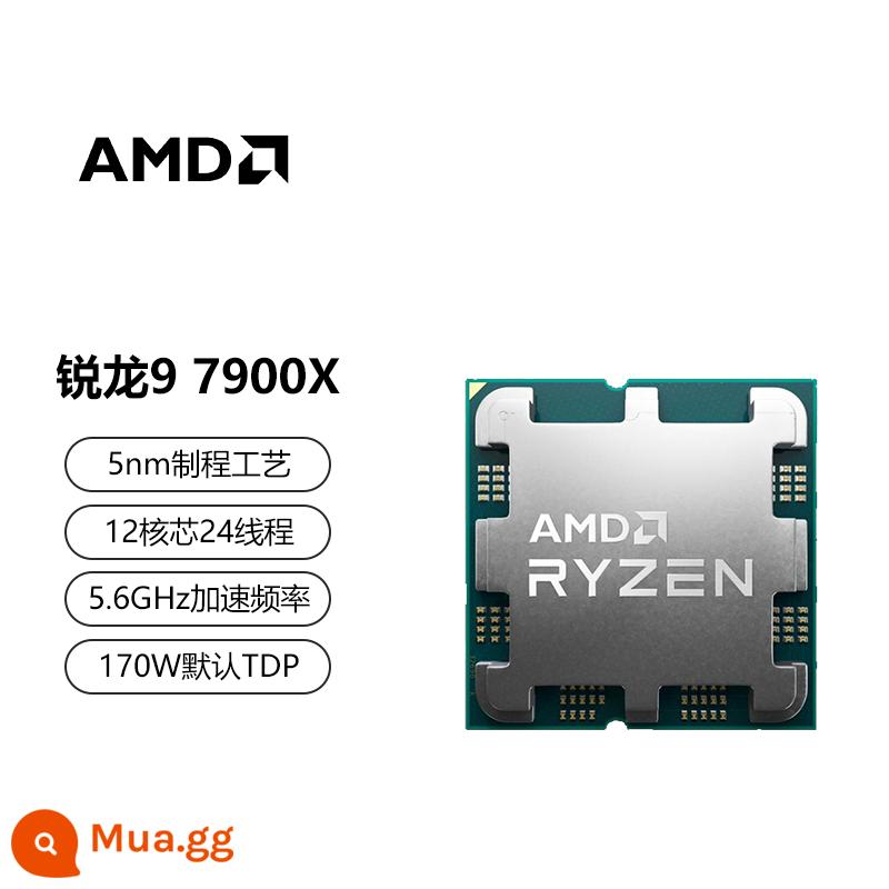 Các chip rời được đóng hộp AMD Ryzen 7500F/7600X/7700X/7700/7800X3D/7900X/7950X - AMD R9 7900X chip rời mới