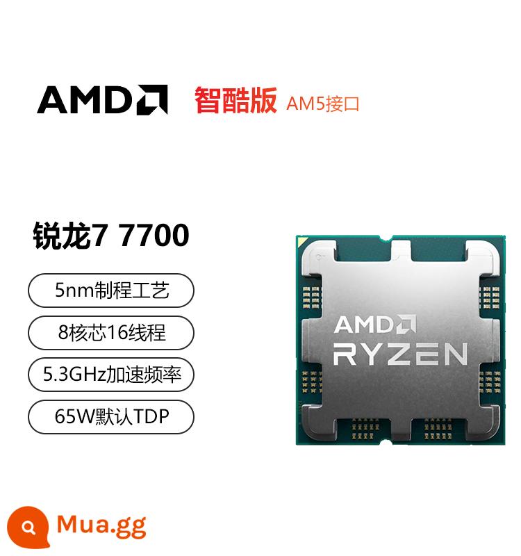 Các chip rời được đóng hộp AMD Ryzen 7500F/7600X/7700X/7700/7800X3D/7900X/7950X - AMD R7 7700 chip rời mới