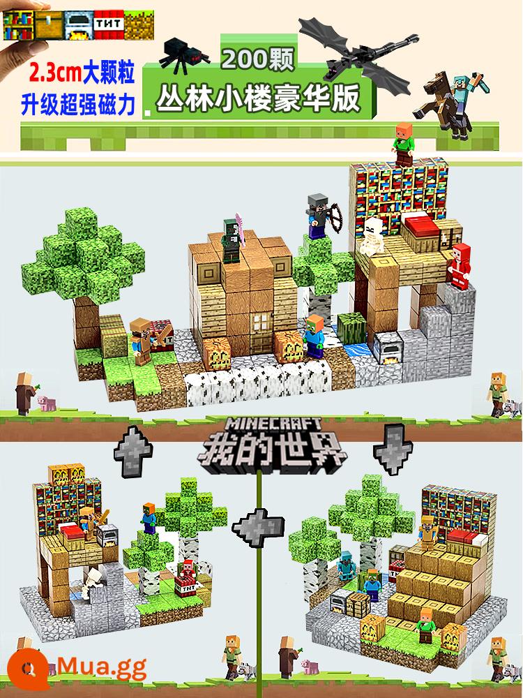 Khối từ tính Minecraft Bộ hoàn chỉnh của Nam châm ngoại vi MC Thế giới nhỏ Đồ chơi khối xây dựng từ tính nam châm - 4 trong 1 ✅ Ngôi nhà rừng mới (nâng cấp lên 2,3cm) 200 miếng miễn phí 7 nhân vật nhỏ