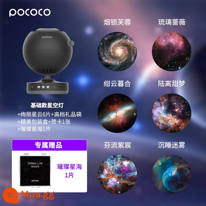 POCOCO Bầu Trời Đầy Sao Đèn Galaxy Đèn Máy Chiếu Bầu Trời Đầy Sao Trần Môi Trường Xung Quanh Đèn Sinh Nhật Quà Tặng Giáng Sinh Xưng Tội Ngủ Đèn Ngủ - Bảng điều khiển màu đen + Biển sao rực rỡ + 6 mảnh Tinh vân