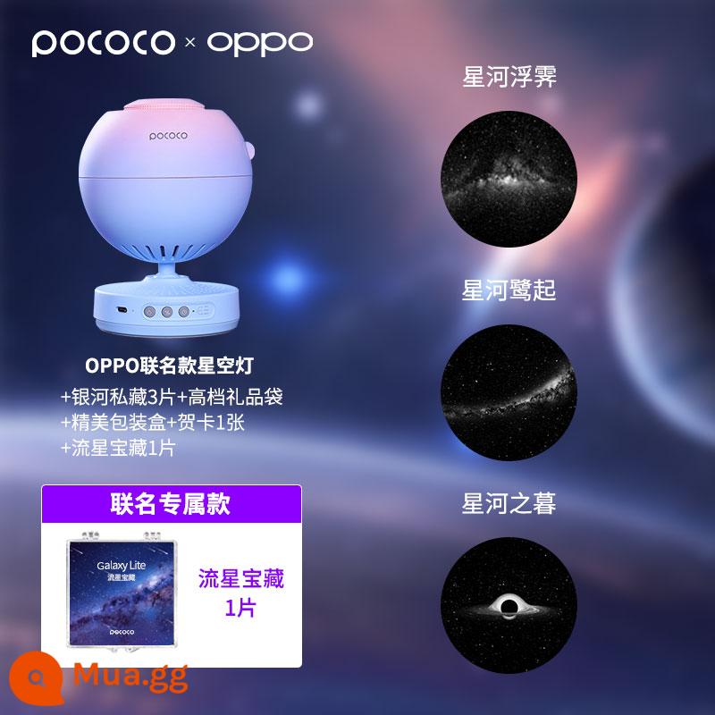 POCOCO Bầu Trời Đầy Sao Đèn Galaxy Đèn Máy Chiếu Bầu Trời Đầy Sao Trần Môi Trường Xung Quanh Đèn Sinh Nhật Quà Tặng Giáng Sinh Xưng Tội Ngủ Đèn Ngủ - Màu gradient chung + Bộ sưu tập riêng của Galaxy 3 chiếc