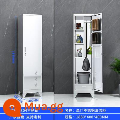 Vệ sinh inox 304 tủ vệ sinh tủ trường cây lau nhà xưởng xưởng ban công vệ sinh tủ đồ - Loại cửa đứng inox 304