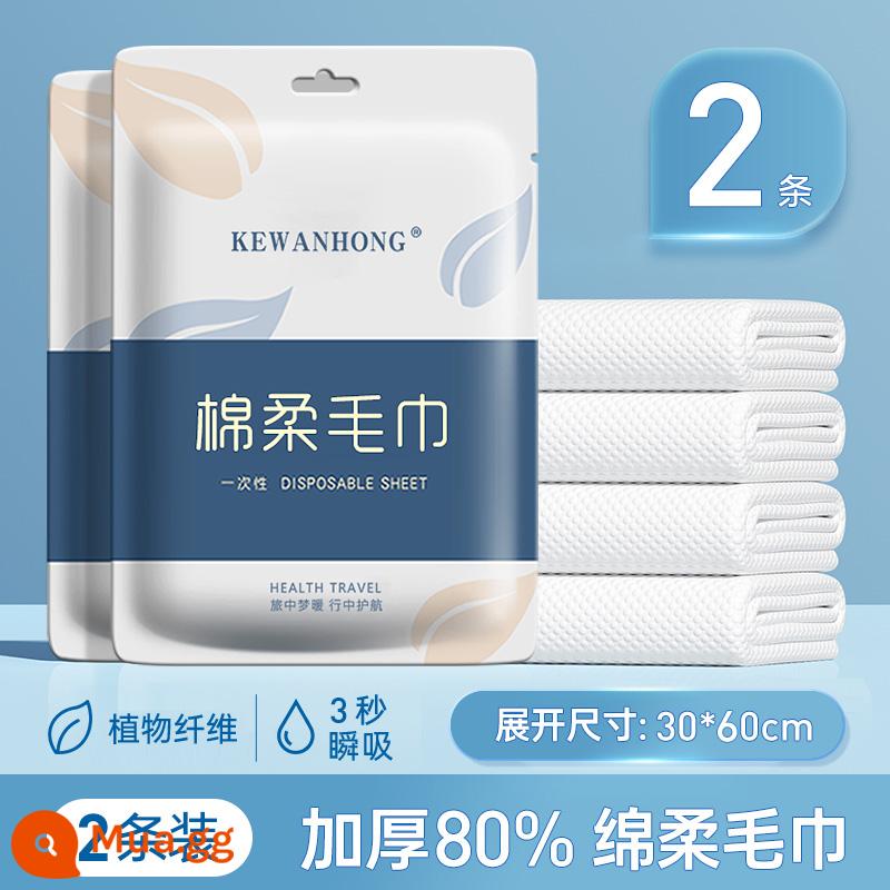 Khăn trải giường dùng một lần, vỏ chăn, vỏ gối, bộ bốn món, bộ đồ giường du lịch đôi du lịch khách sạn dày, chống đất và di động - Khăn dùng một lần [2 chiếc] dày và thấm nước