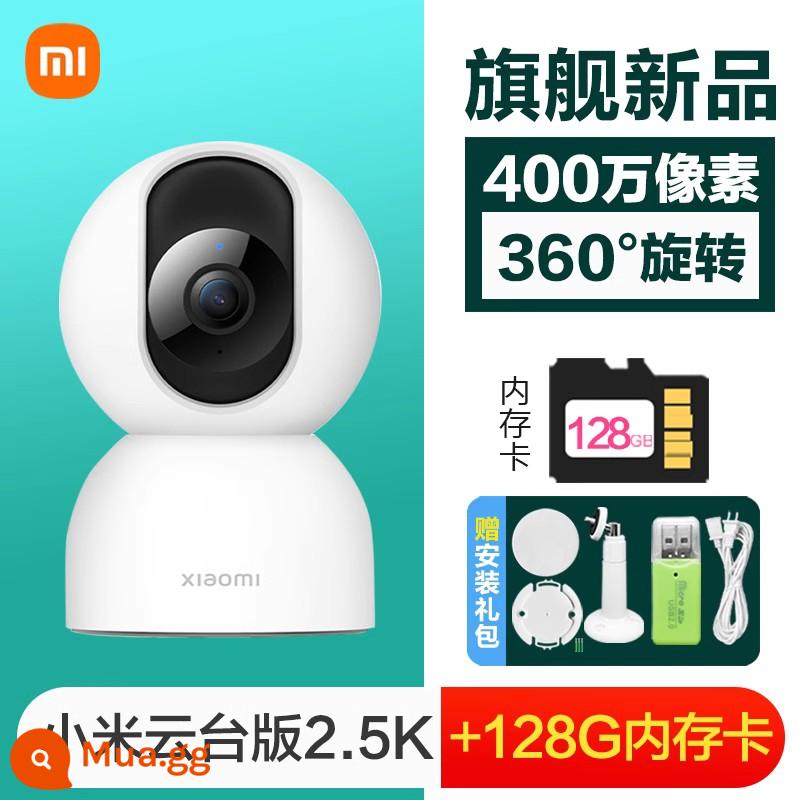 Camera Xiaomi điều khiển từ xa tại nhà màn hình điện thoại di động tầm nhìn ban đêm độ nét cao camera không dây 360 độ không góc chết trong nhà lựa chọn thông minh camera mạng chăm sóc đầu cho thú cưng - [Nâng cấp] Gimbal thế hệ 2 + thẻ 128G + quà tặng miễn phí.