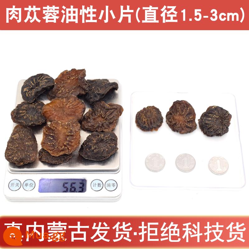 Nội Mông Alxa Cistanche Deserticola 500g toàn bộ thuốc thảo dược Trung Quốc nguyên chất không chứa Cynomorium Epimedium Maca ngâm rượu - Viên nén Cistanche Deserticola số 1 500g (1.5-3cm)