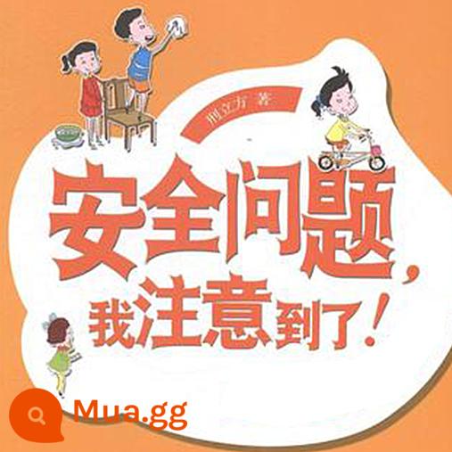 Ghế học, ghế máy tính, bàn làm việc thoải mái ít vận động tại nhà, ghế viết, học sinh trung học cơ sở nâng ghế trẻ em bốn chân - Tại sao tất cả các bà mẹ đều chọn ghế học tập [bốn chân có thể nâng] của chúng tôi cho con mình?