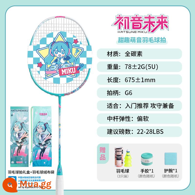 WCC Hatsune Miku chính hãng đồng thương hiệu vợt cầu lông full carbon chính hãng hàng đầu cửa hàng chuyên nghiệp hộp quà siêu nhẹ - [Full Carbon 5U] Hatsune Miku đồng thương hiệu phong cách ngọt ngào dễ thương - Xanh [Hộp quà độc quyền] Siêu phẩm mới