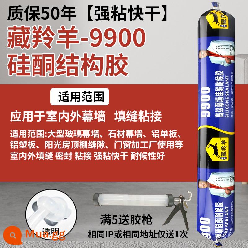 995 Keo kết cấu silicon trung tính Cửa tường bên ngoài mạnh mẽ và Cửa sổ Keo dán kính đặc biệt Nhà bếp và phòng tắm chống nước ngoài trời Nhà bếp chống nấm mốc - [Được bảo hành 50 năm] Tường đá ngoài trời-ZLY9900 [Màu trong suốt] (Miễn phí dụng cụ cho đơn hàng trên 5)