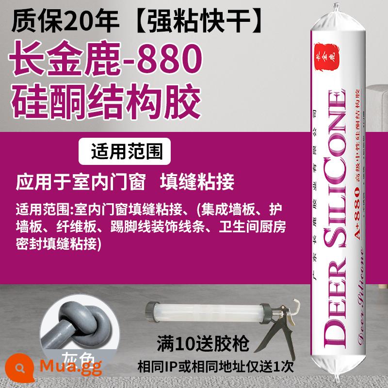 995 Keo kết cấu silicon trung tính Cửa tường bên ngoài mạnh mẽ và Cửa sổ Keo dán kính đặc biệt Nhà bếp và phòng tắm chống nước ngoài trời Nhà bếp chống nấm mốc - Độ dính chắc, nhanh khô và nhờn suốt 20 năm - JL880 [xám] (tặng súng bắn keo cho đơn hàng trên 10 chiếc)