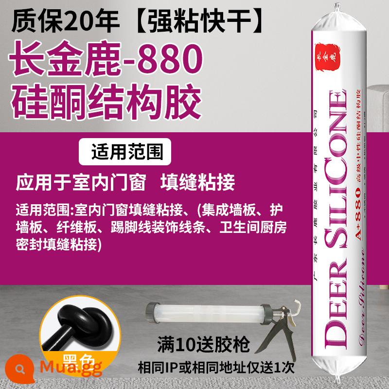 995 Keo kết cấu silicon trung tính Cửa tường bên ngoài mạnh mẽ và Cửa sổ Keo dán kính đặc biệt Nhà bếp và phòng tắm chống nước ngoài trời Nhà bếp chống nấm mốc - Độ dính chắc, nhanh khô và nhờn suốt 20 năm-JL880 [đen] (tặng súng bắn keo cho đơn hàng trên 10 chiếc)