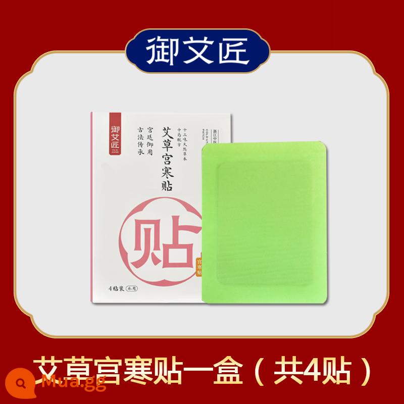 Ngải cứu hoàng gia làm dịu gân, thông thoáng các khớp, làm ấm và bảo vệ gói nén nóng thạch cao cho miếng dán làm dịu khớp vai và cổ lạnh cung điện - Một hộp miếng dán Gonghan (4 miếng dán)