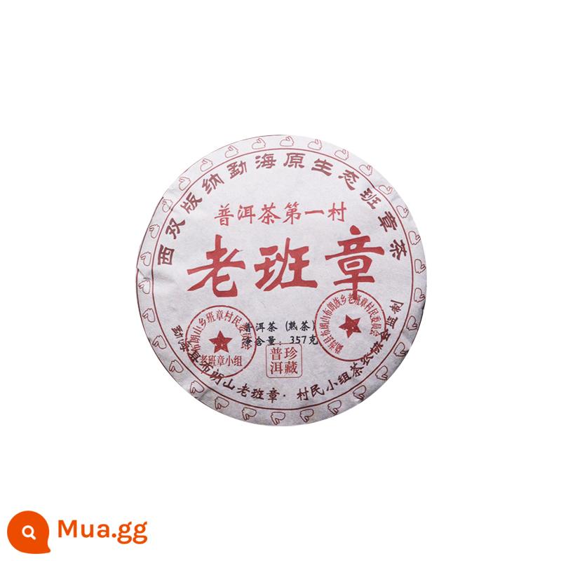 2008 Laobanzhang Nấu Trà 357g Vân Nam Qizi Bánh Trà Bánh Mạnh Hải Cổ Cây Phiên Bản Giới Hạn Thứ Hai Bánh Khuyến Mãi - 357g