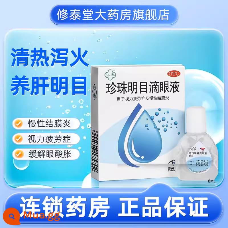 Thuốc nhỏ mắt cải thiện thị lực Su Chunzhu loại bỏ các sợi máu đỏ, chống mệt mỏi, giảm mờ mắt, giảm ngứa và khô mắt. - 8mL x 1 hộp [Ngày tươi⭐không đủ]