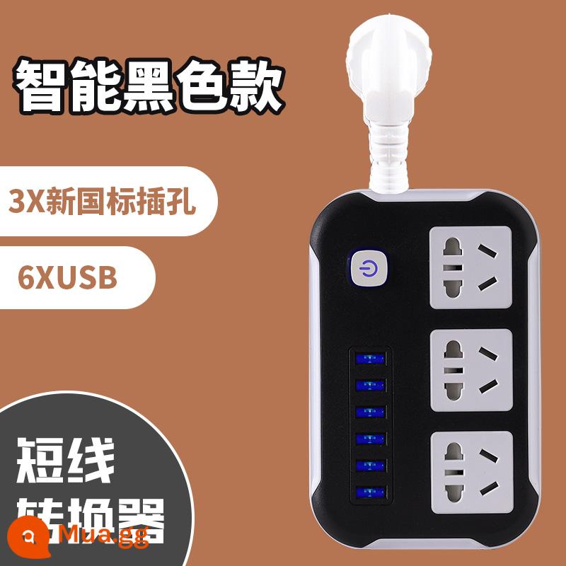 Ổ cắm USB thông minh Bull GN-313 có cửa sạc dây điện gia dụng nhiều lỗ cắm bảng điều khiển - Ba ổ cắm màu đen với 6 cáp ngắn USB