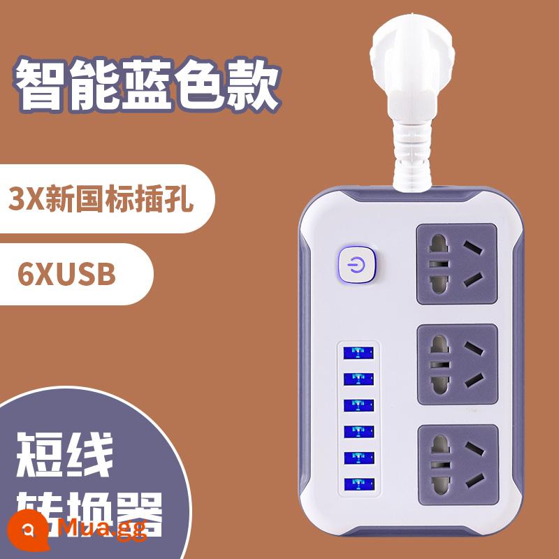 Ổ cắm USB thông minh Bull GN-313 có cửa sạc dây điện gia dụng nhiều lỗ cắm bảng điều khiển - Ba ổ cắm màu xanh với 6 cáp ngắn USB