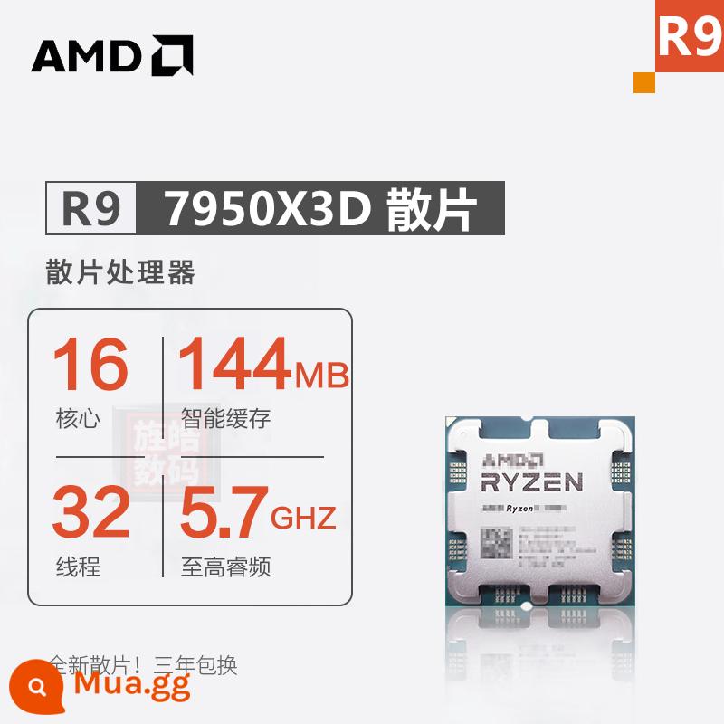 CPU chip AMD AM5 Ryzen R5 7500F 7600X 7700X R97900X 7950X 7800X3D - R9-7950X 3D chip rời mới [bảo hành 3 năm]