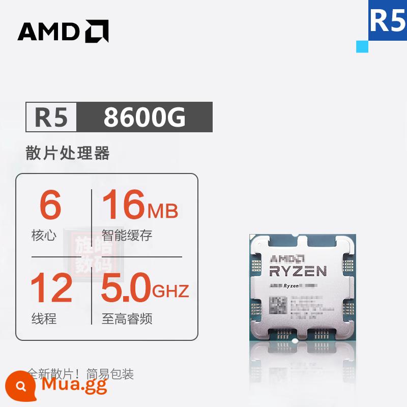 CPU chip AMD AM5 Ryzen R5 7500F 7600X 7700X R97900X 7950X 7800X3D - Chip rời hoàn toàn mới R5-8600G [bảo hành 3 năm]