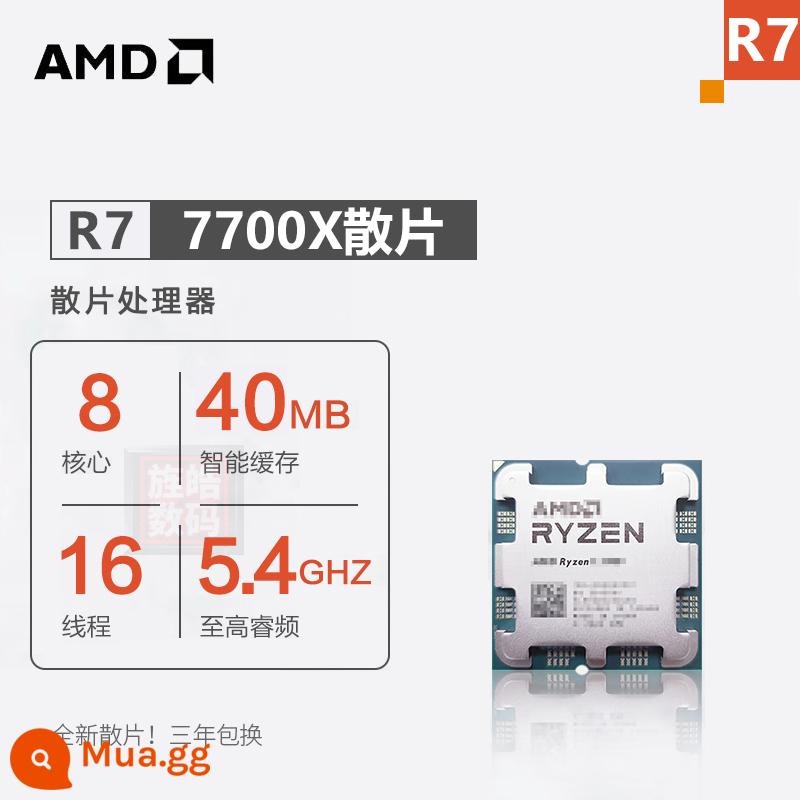 CPU chip AMD AM5 Ryzen R5 7500F 7600X 7700X R97900X 7950X 7800X3D - R7-7700X chip rời hoàn toàn mới [bảo hành 3 năm]