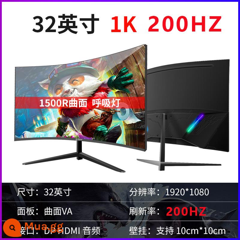 Máy tính để bàn 32 inch Màn hình chơi game LCD 27 bề mặt cong 144Hz HD 2K Internet cafe 165 màn hình lớn 24 - Mặt cong 32 inch màu xám đen 1K200HZ