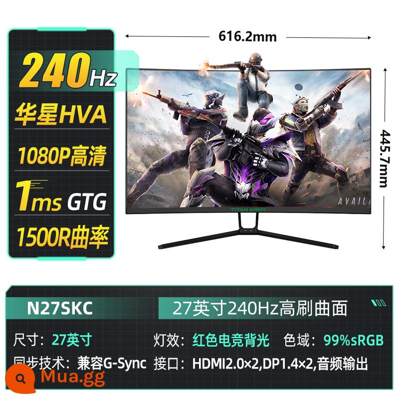 Titan Legion 27 -inch 2K144Hz Hiển thị bộ phận phân chia Turbal Màn hình máy tính 32 HD Game E -Sports 165 - Mới! N27SKC[27 inch/240Hz/1MS/Huaxing HVA/bề mặt cong 1500R]