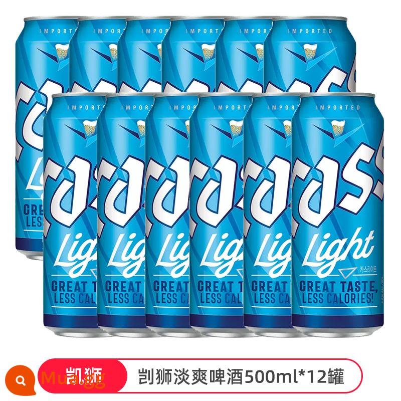 [Tự vận hành] Bia CASS nhập khẩu Hàn Quốc 355ML*6 chai bia thủ công lon, chai nhỏ, gà rán nguyên hộp - Bia nhẹ Jishi 500ml*12 lon