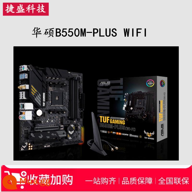 Bo mạch chủ Gigabyte/GIGABYTE A520 B450 B550 B650 hỗ trợ CPU R5 5600G 5700X - ASUS B550M-PLUS WIFI II