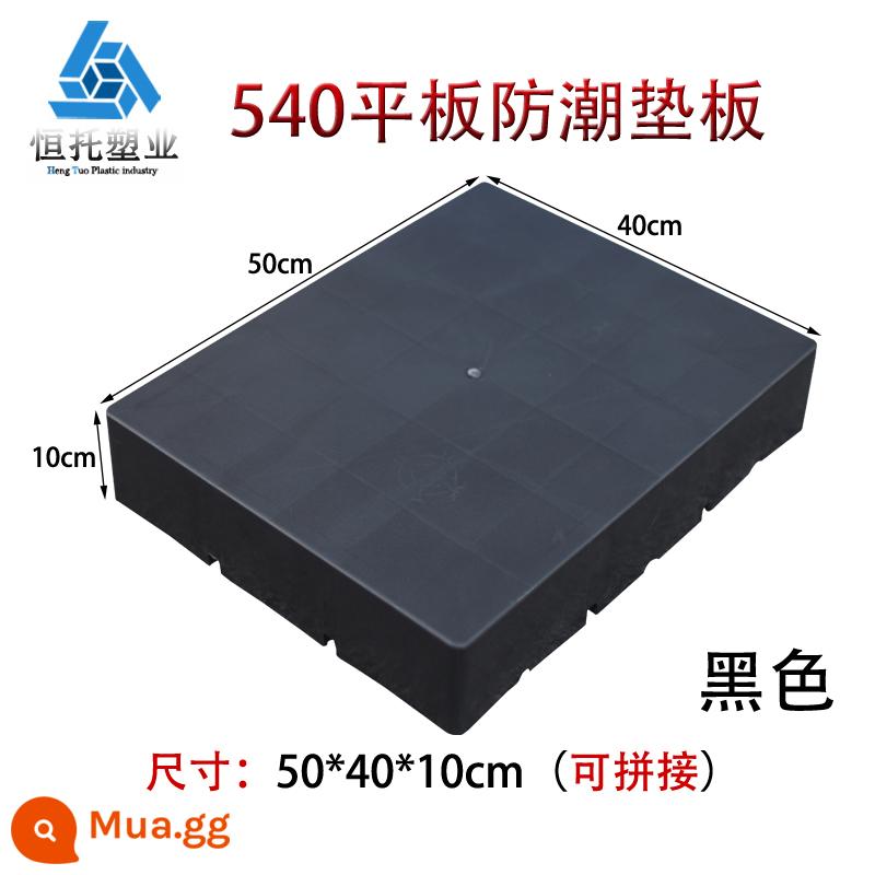 Nối nhựa pad chống ẩm pallet siêu thị khay nhỏ pad sàn board cao kho kệ kho pad board kho - 540 tấm phẳng 50*40*10cm màu đen có thể ghép được