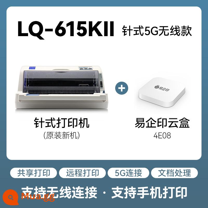 EPSON EPSON LQ-635KII DOT Ma trận Máy in LQ-615KII LQ-630KII Nâng cấp Máy in hóa đơn 24 mũi khâu 82 cột 1+6 Điều khiển vé đẩy liên kết [1250] - Model không dây LQ-615KII (với hộp đám mây Yiqiyin, hỗ trợ in từ xa trên điện thoại di động/máy tính)