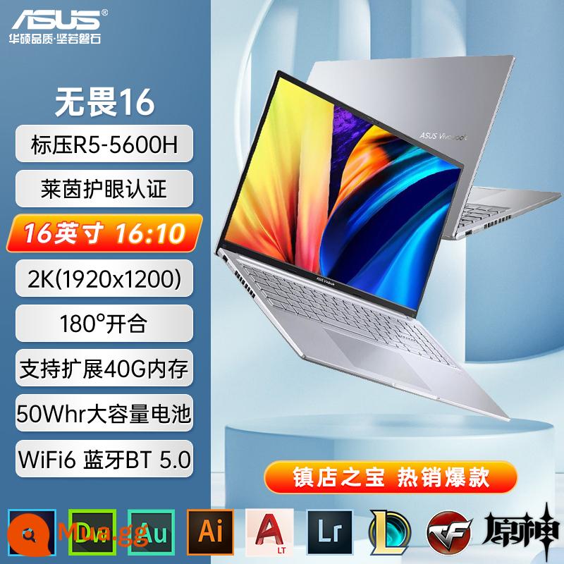 [24 trả góp không lãi suất] ASUS/ASUS Fearless 15 Core 2022 thế hệ thứ 12 máy tính xách tay văn phòng di động dành cho doanh nghiệp mỏng và nhẹ mới Cửa hàng hàng đầu chính thức của Suning.com [1634] - Fearless 16/R5-5600H phiên bản full máu/bạc starlight/bảo vệ mắt 16 inch màn hình lớn