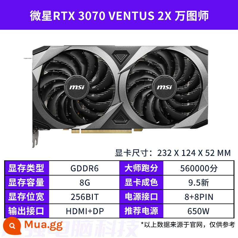 Card đồ họa cũ GALAXY MSI GTX1660super RTX2060S 2080 3060TI 3070 đầy màu sắc - MSI RTX3070 8G 2X Master